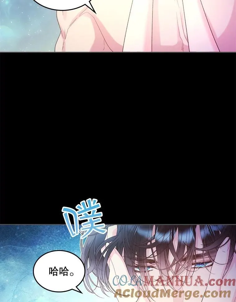 98.又见海蒂 第19页