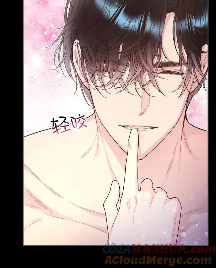 98.又见海蒂 第25页