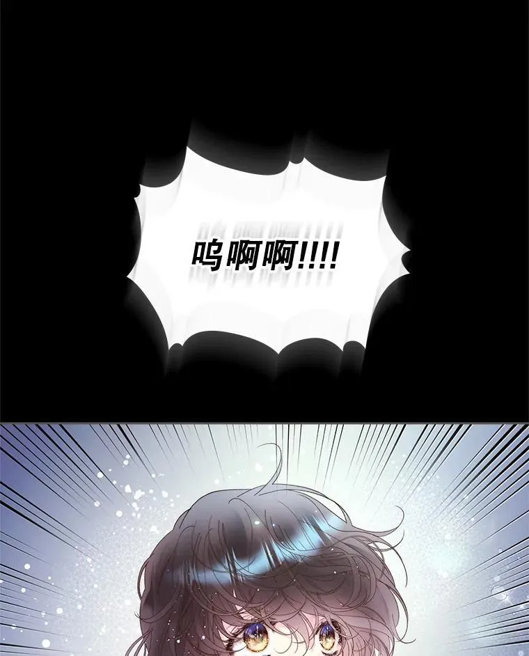 98.又见海蒂 第29页