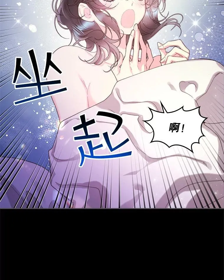 98.又见海蒂 第30页