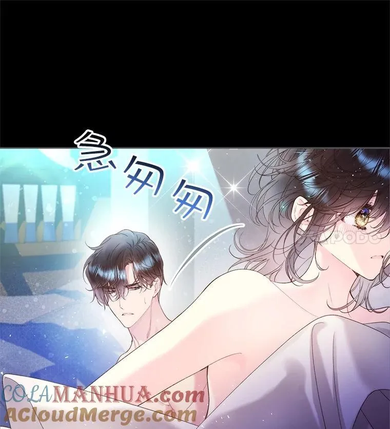 98.又见海蒂 第31页