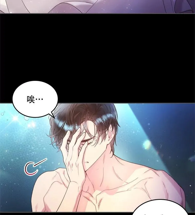 98.又见海蒂 第32页
