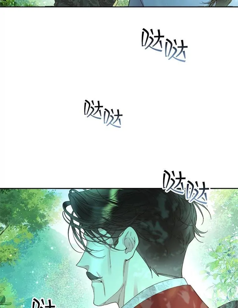 98.又见海蒂 第57页