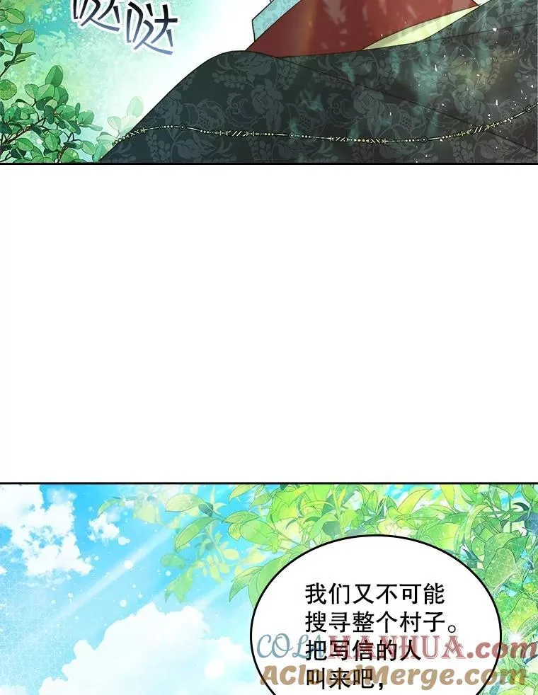 98.又见海蒂 第58页