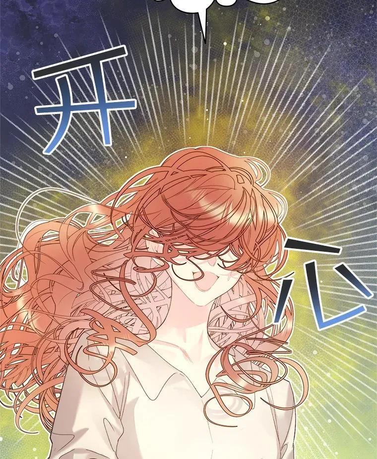 98.又见海蒂 第74页