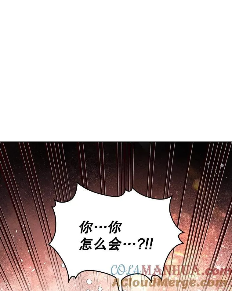 98.又见海蒂 第88页