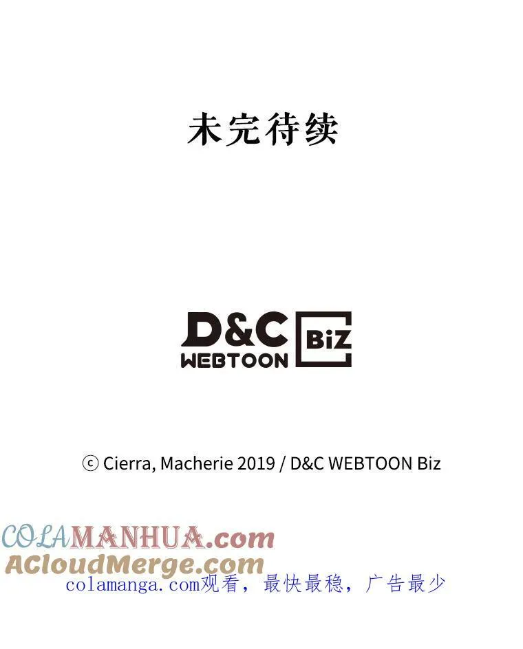 98.又见海蒂 第91页