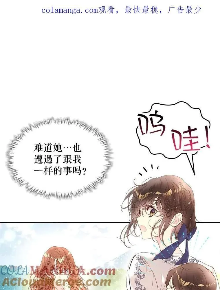 99.找到家中 第1页