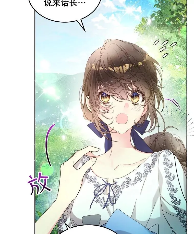 99.找到家中 第3页
