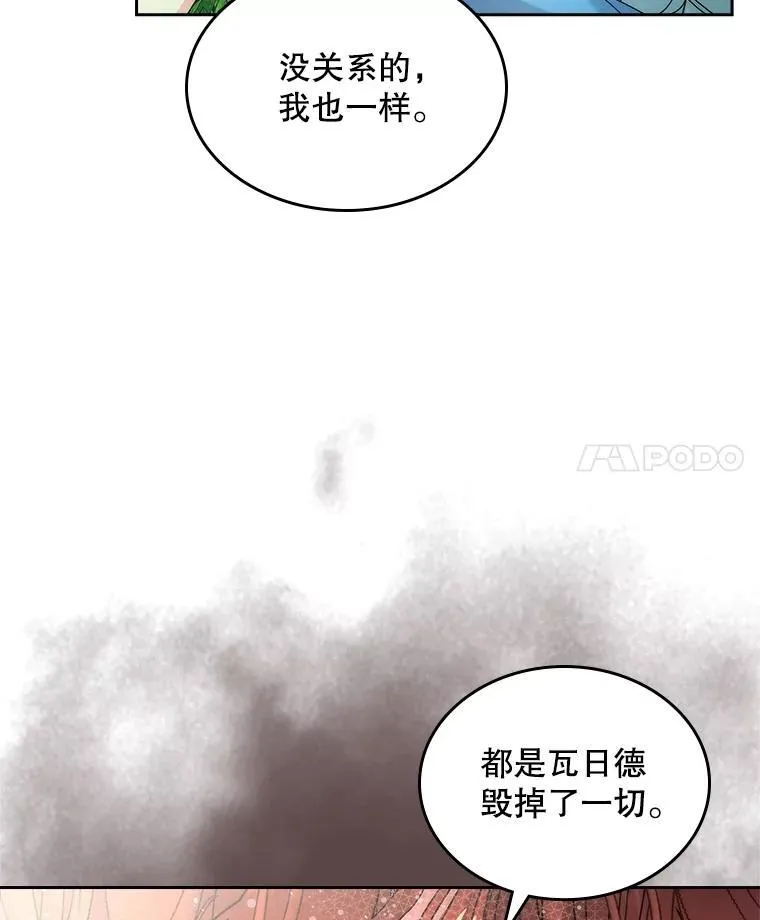 99.找到家中 第4页