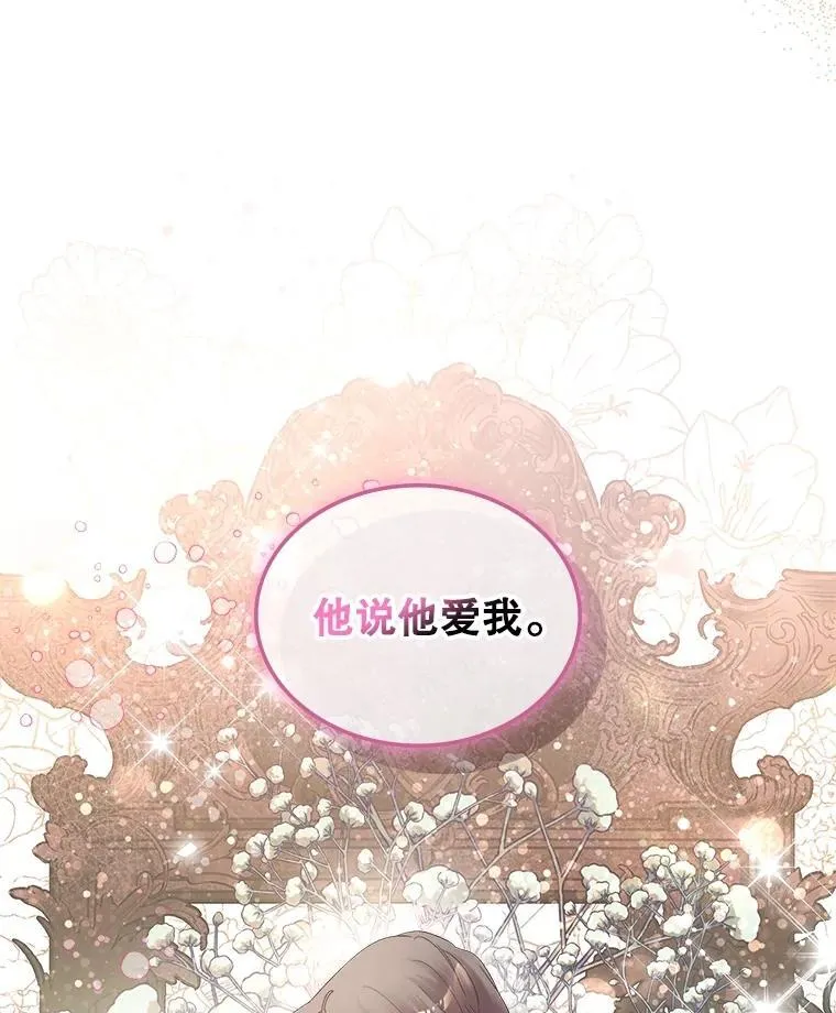 99.找到家中 第6页