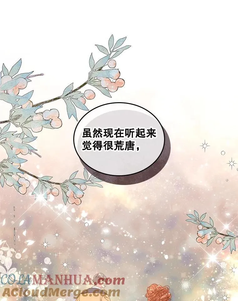 99.找到家中 第9页