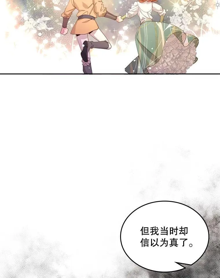 99.找到家中 第10页