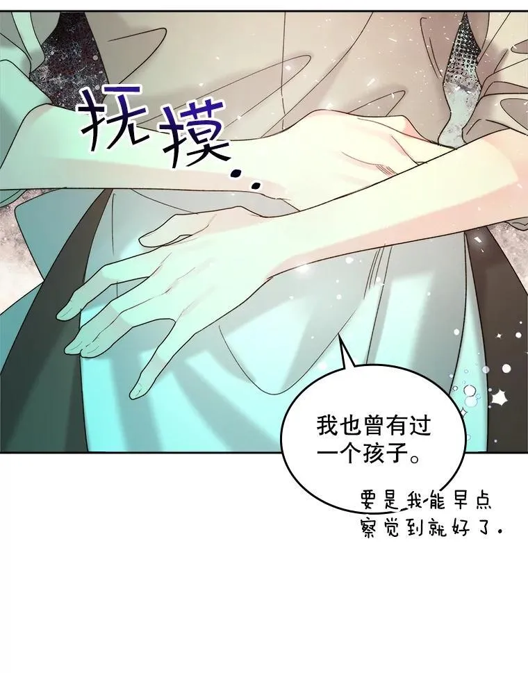 99.找到家中 第19页