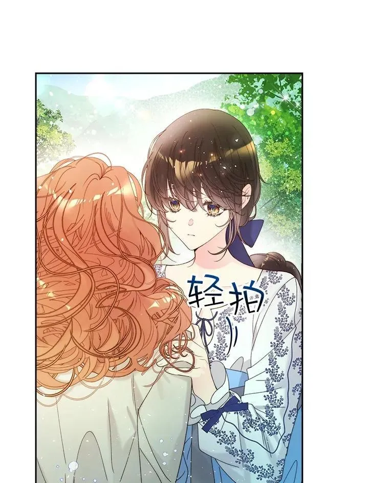 99.找到家中 第20页