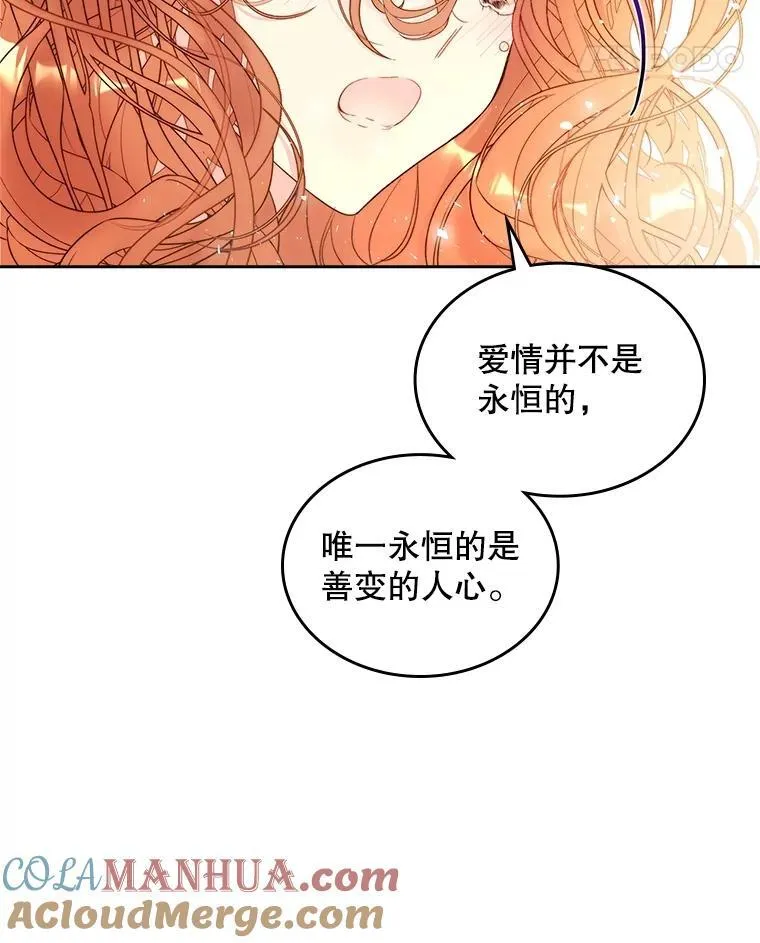 99.找到家中 第25页