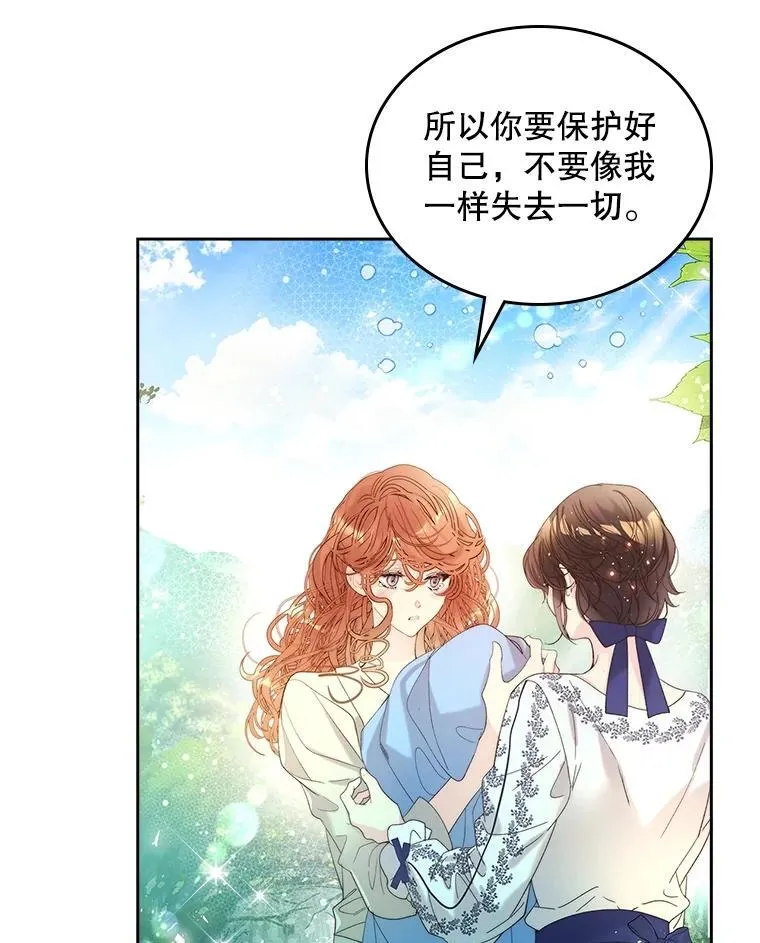99.找到家中 第26页
