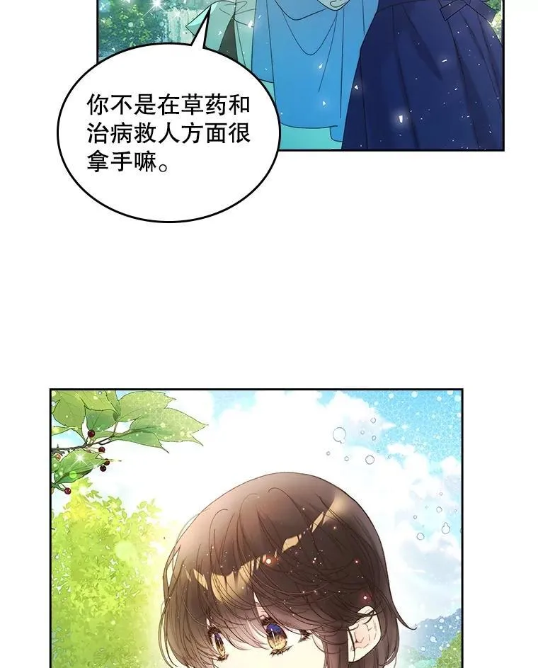 99.找到家中 第27页