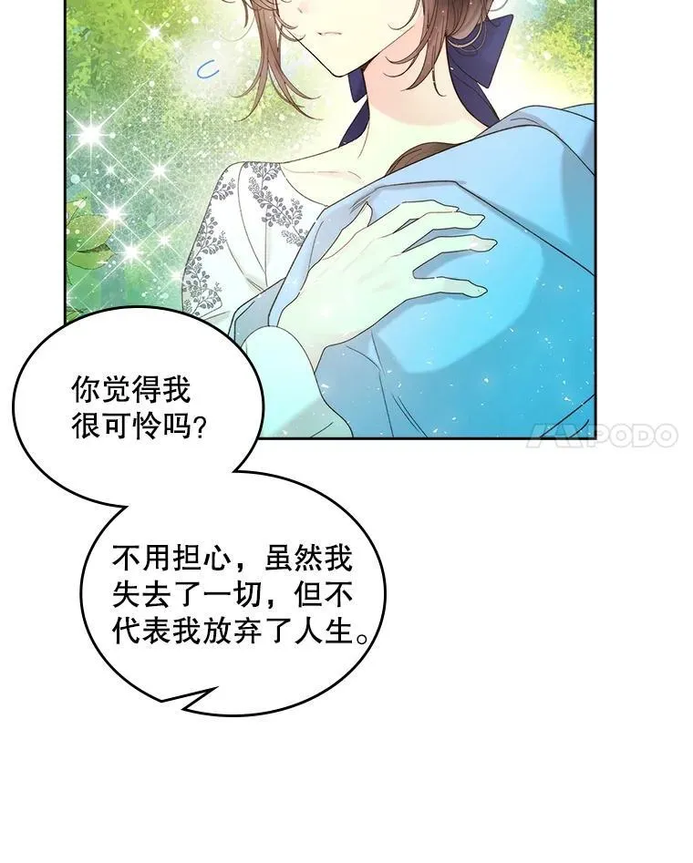 99.找到家中 第28页