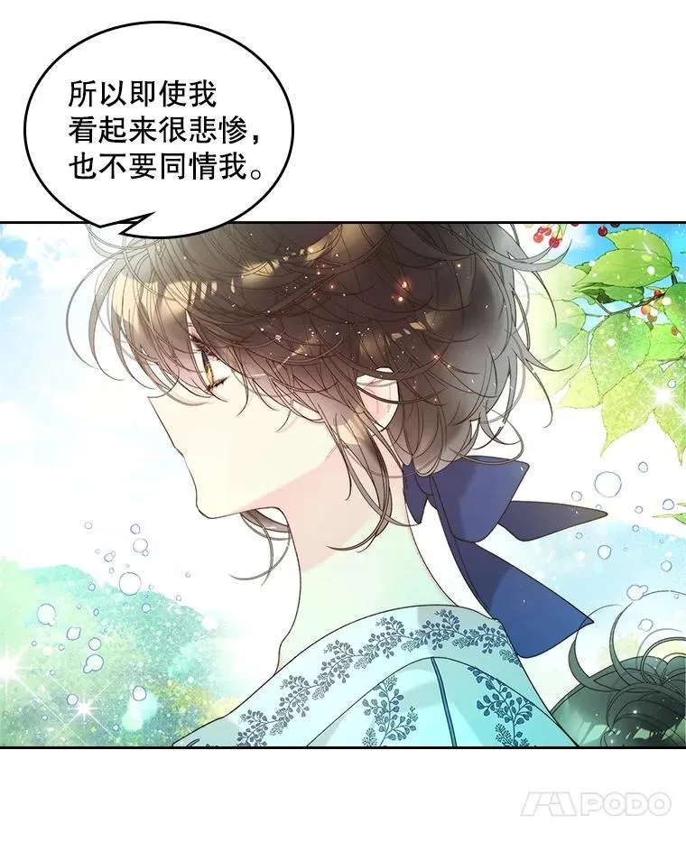 99.找到家中 第31页