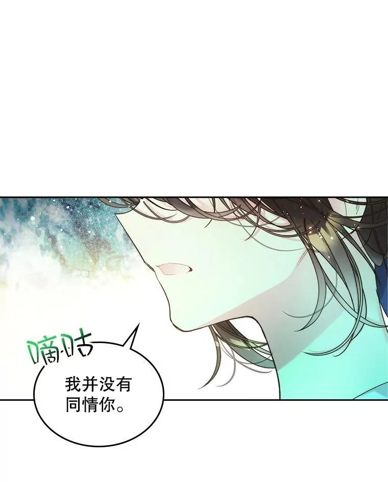 99.找到家中 第32页
