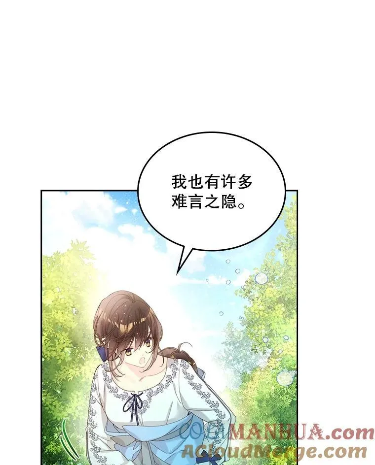99.找到家中 第33页