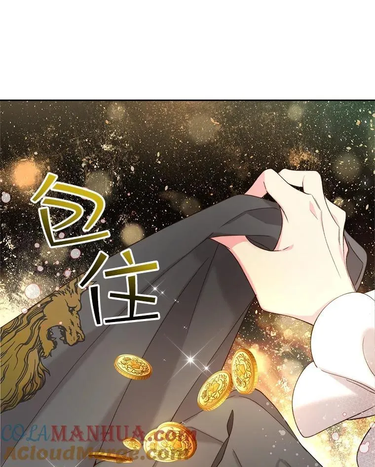 99.找到家中 第37页