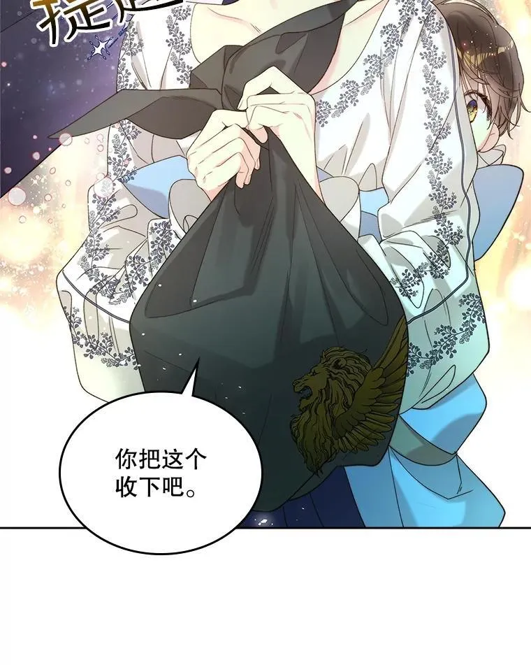 99.找到家中 第39页
