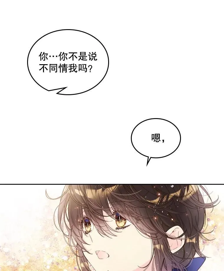 99.找到家中 第40页