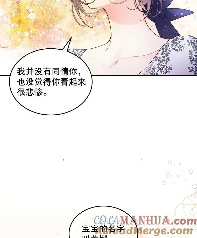 99.找到家中 第41页