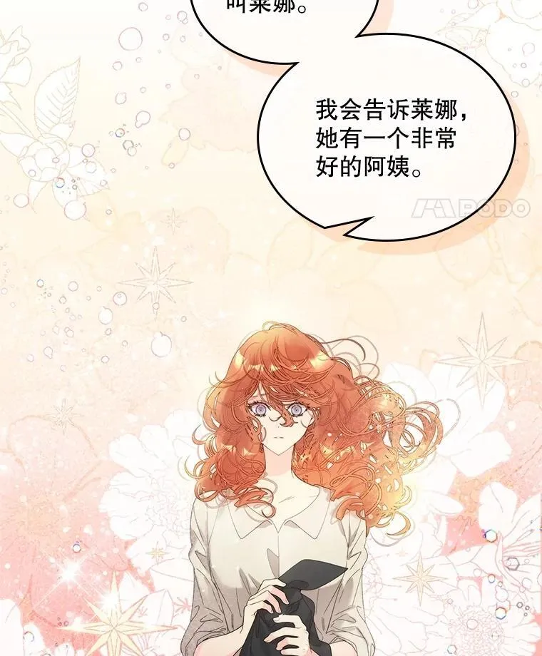 99.找到家中 第42页