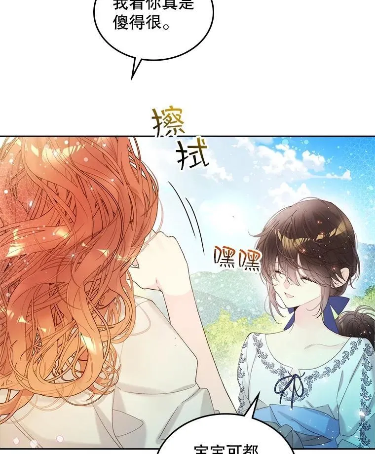 99.找到家中 第44页