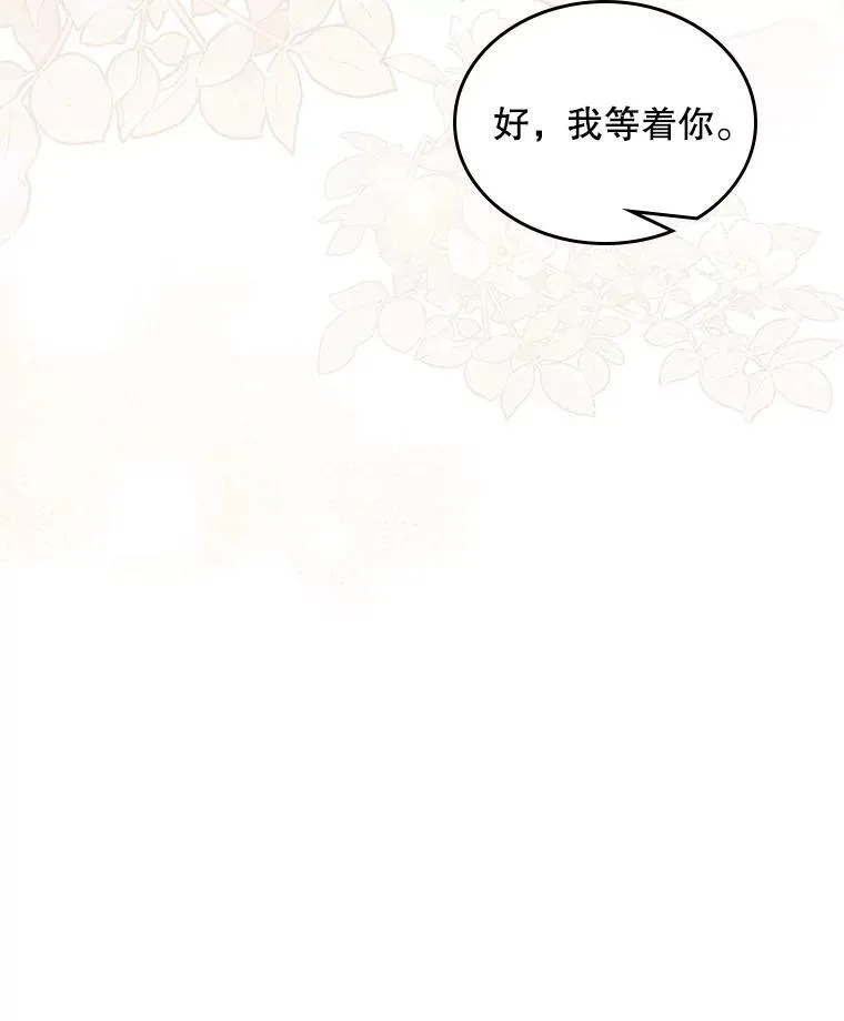 99.找到家中 第46页