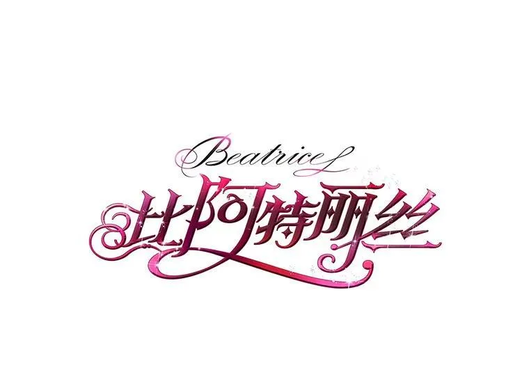 99.找到家中 第47页