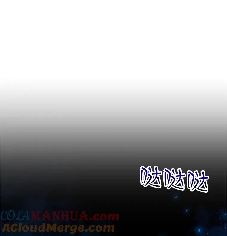 99.找到家中 第49页
