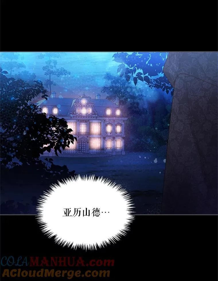 99.找到家中 第53页