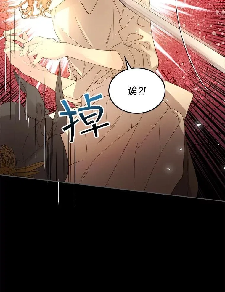 99.找到家中 第62页