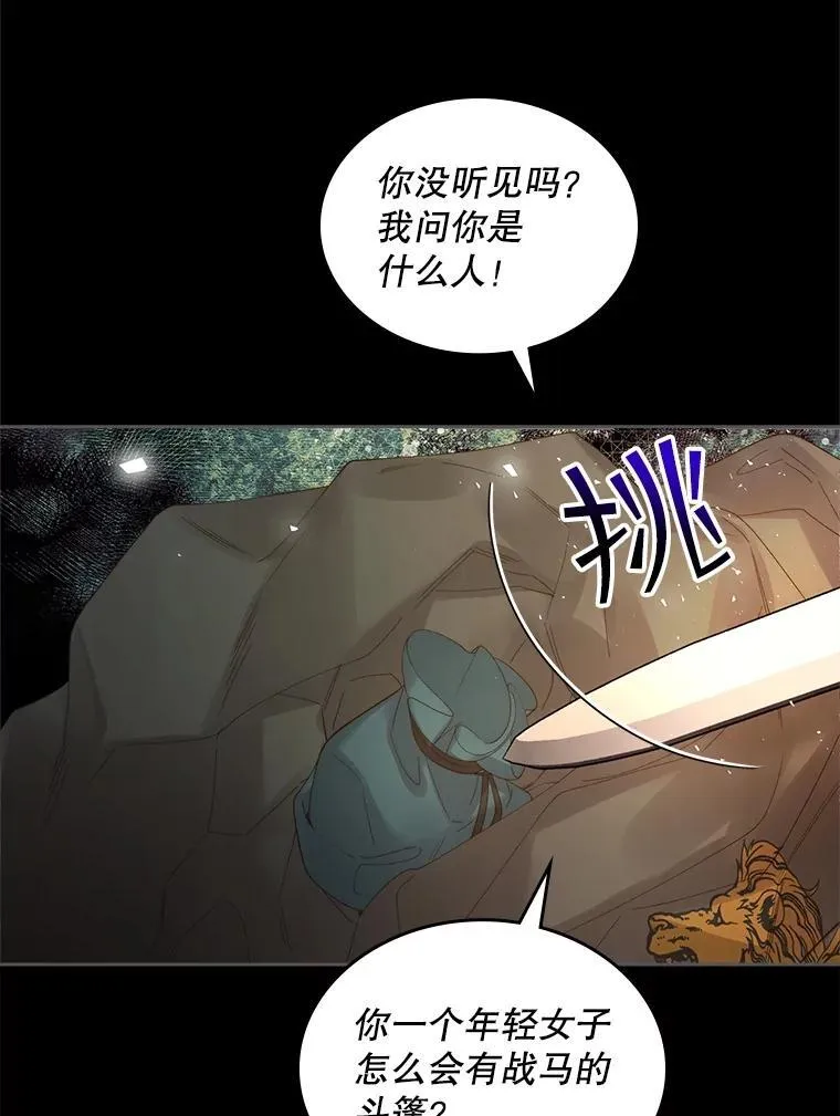 99.找到家中 第63页