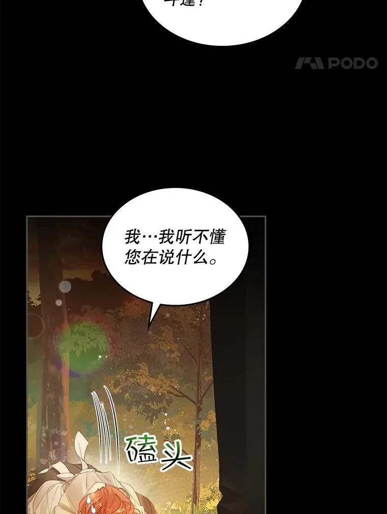 99.找到家中 第64页