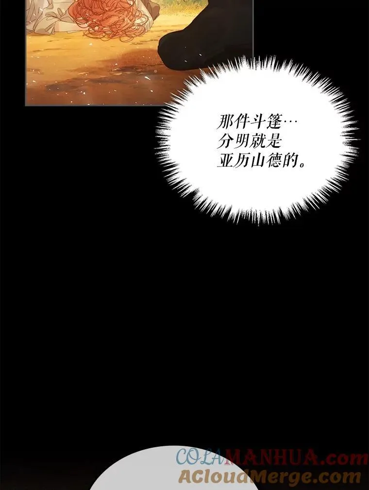 99.找到家中 第65页