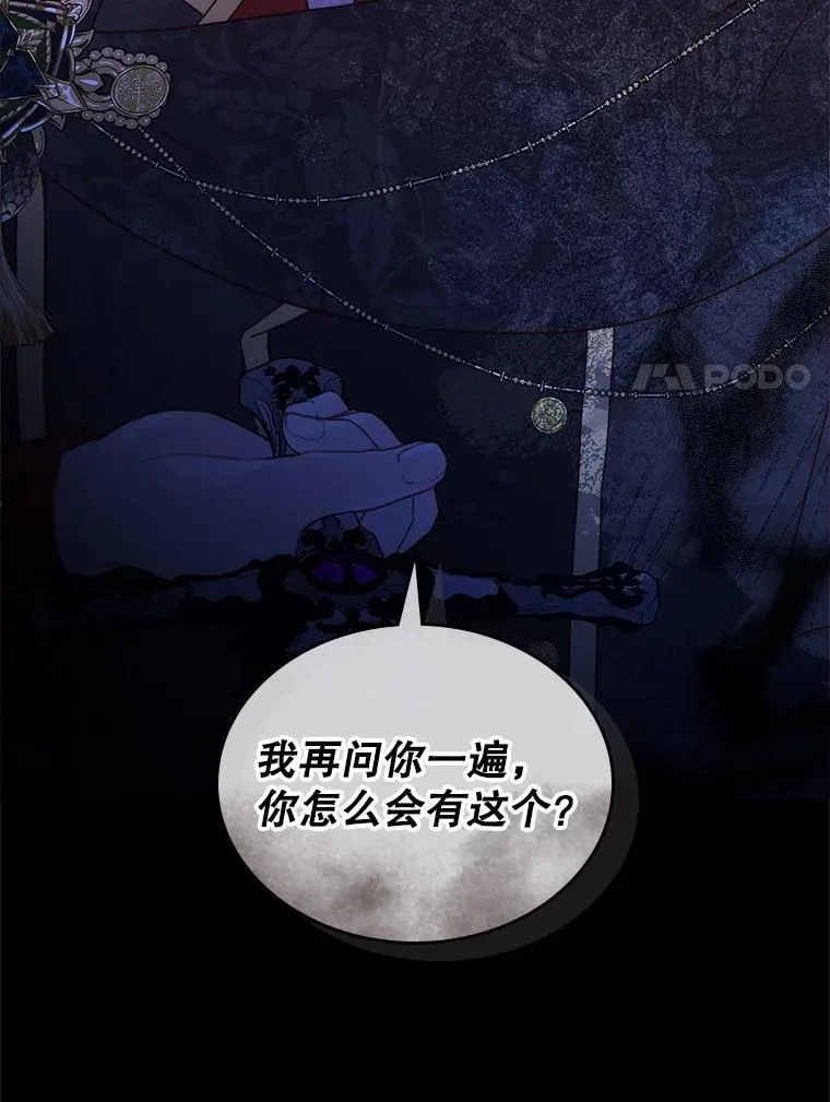 99.找到家中 第67页