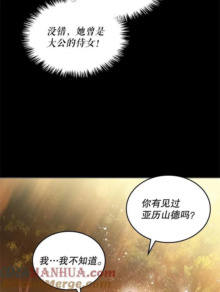 99.找到家中 第69页