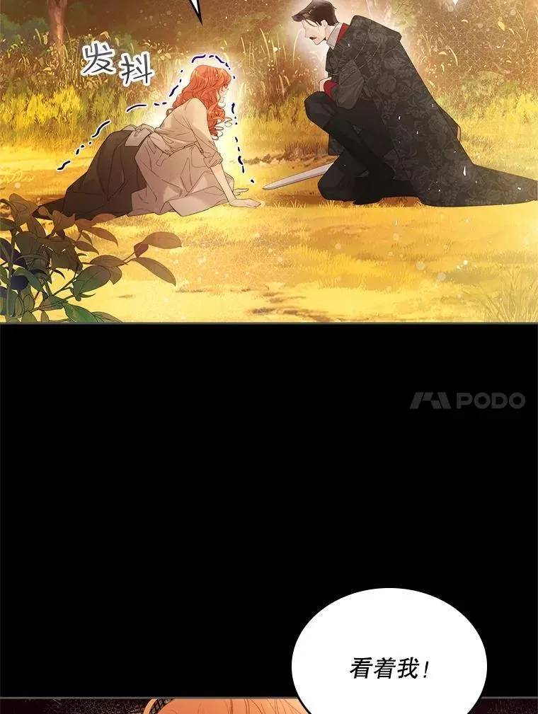 99.找到家中 第70页