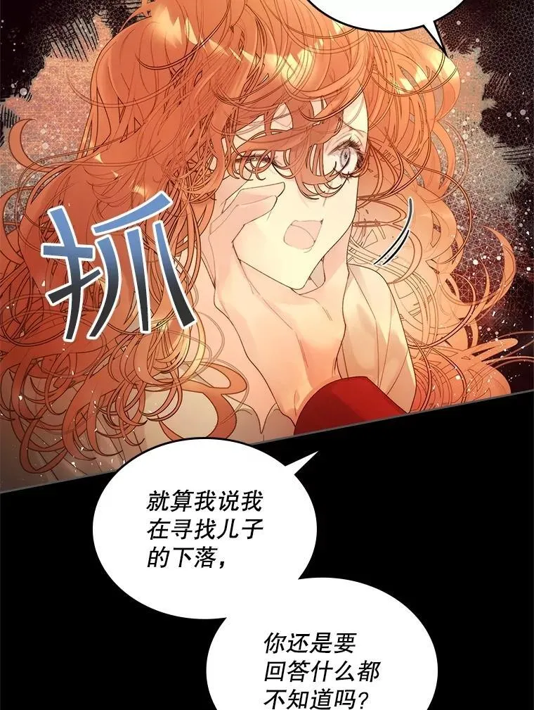 99.找到家中 第71页