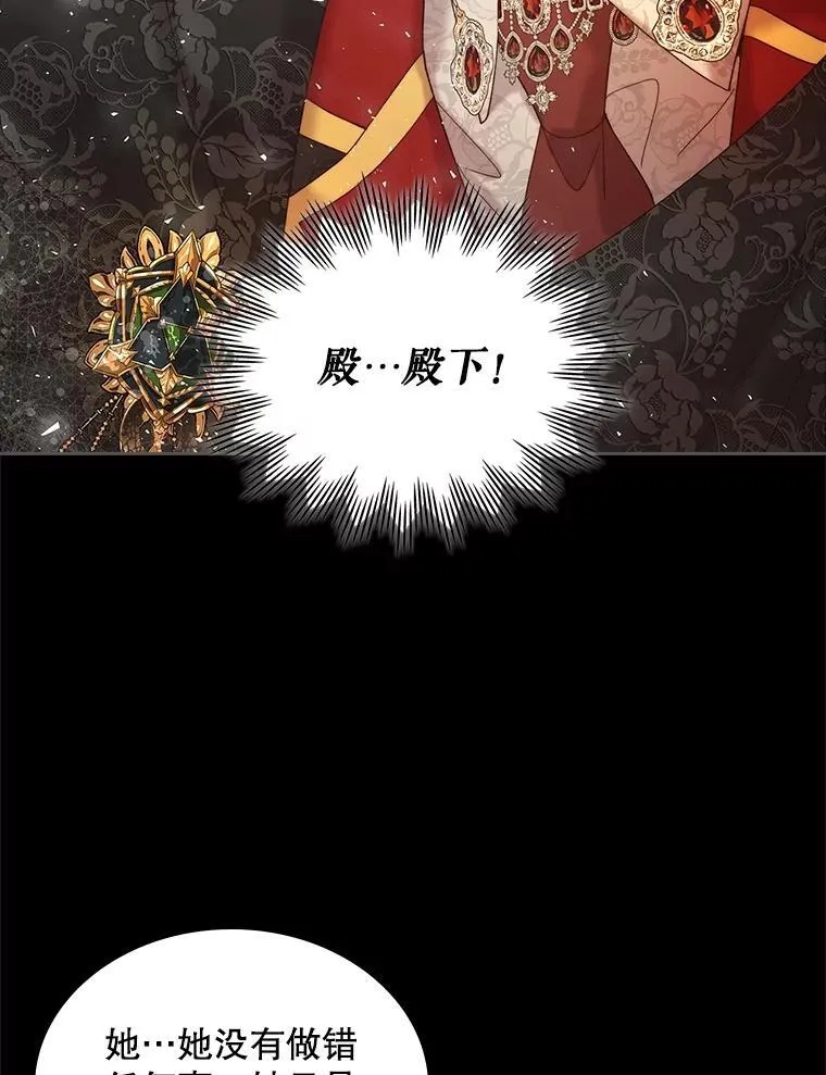 99.找到家中 第74页