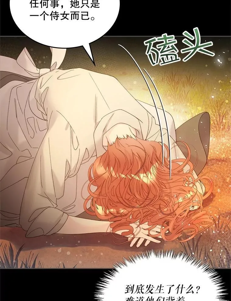 99.找到家中 第75页