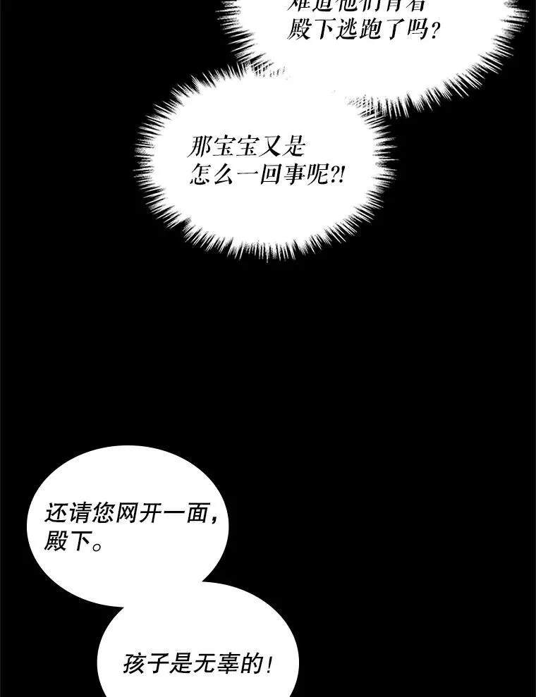 99.找到家中 第76页