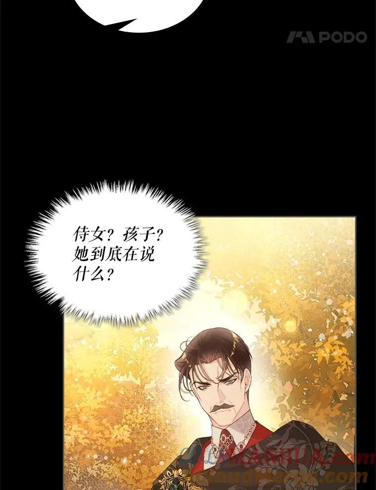 99.找到家中 第77页