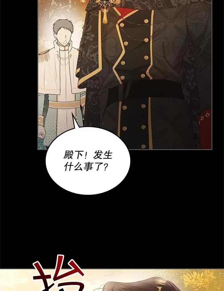 99.找到家中 第78页