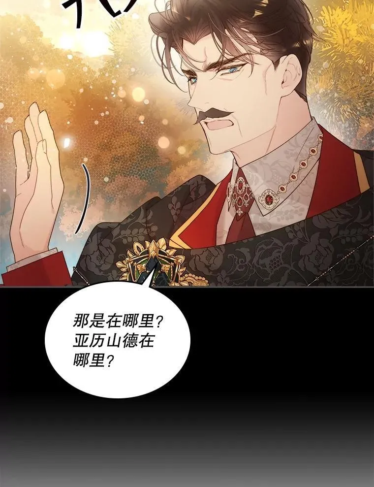 99.找到家中 第79页